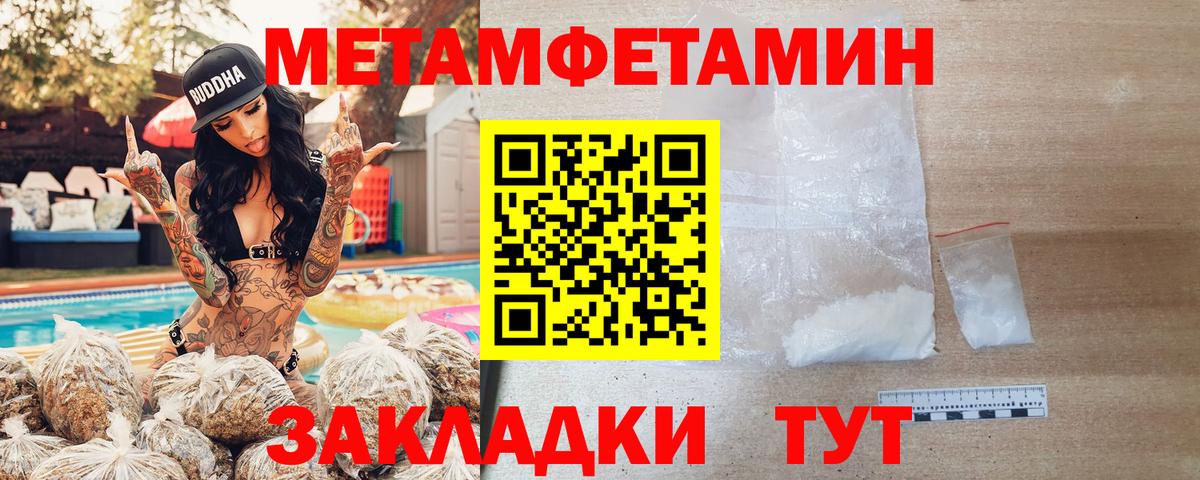 АМФЕТАМИН  Вход с VPN  Асино  АМФ 97%  Амфетамин 