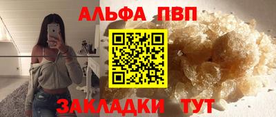 спиды Обнинск