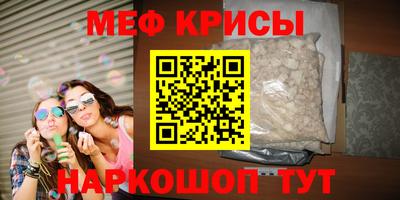 спиды Обнинск
