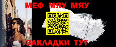 спиды Обнинск