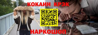 спиды Обнинск