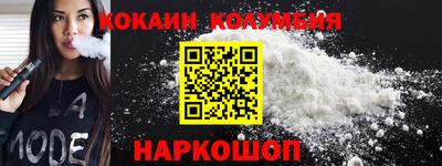 спиды Обнинск