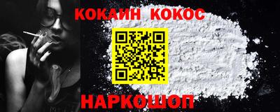 спиды Обнинск