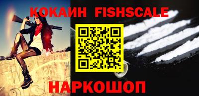 спиды Обнинск
