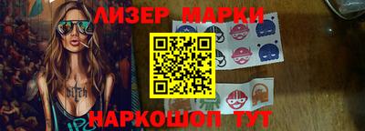 спиды Обнинск