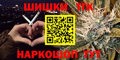 спиды Обнинск