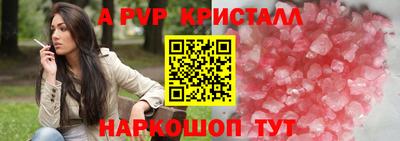 спиды Обнинск
