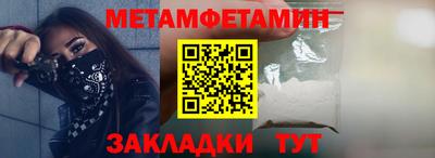 спиды Обнинск