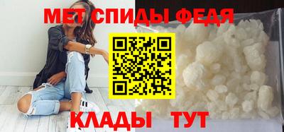 спиды Обнинск
