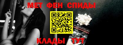 спиды Обнинск