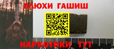 ГАЛЛЮЦИНОГЕННЫЕ ГРИБЫ Обь