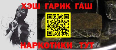 ГАЛЛЮЦИНОГЕННЫЕ ГРИБЫ Обь