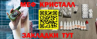 спиды Обнинск