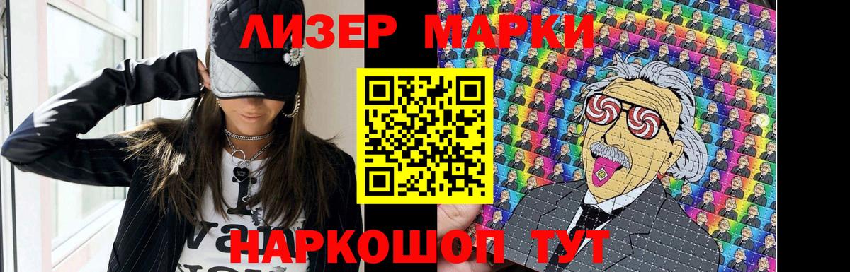 Лсд 25 экстази ecstasy  ЛСД экстази кислота  Асино  ссылка на мегу онион  Вход с VPN 