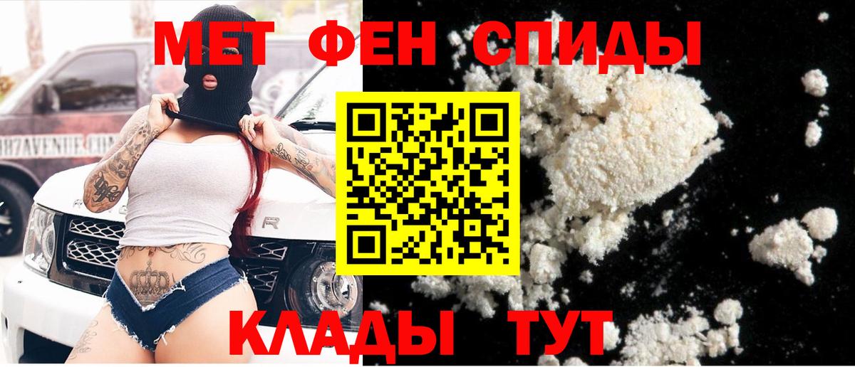 МЕТАМФЕТАМИН Декстрометамфетамин 99.9% Асино
