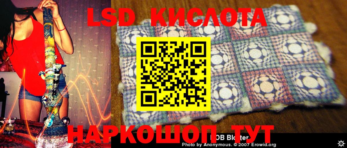 Наркотические марки  Вход с VPN  Асино  Наркотические марки 1,5мг 