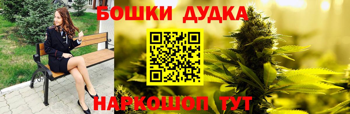 Марихуана Ganja Асино
