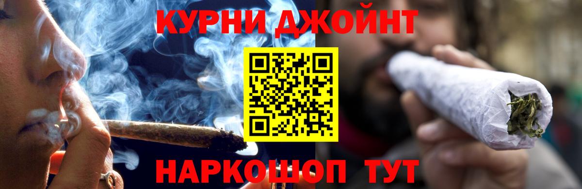 Марихуана план  Марихуана тримм  Вход с VPN  Канабис гибрид  Асино 